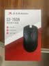 双飞燕（A4TECH）G3-760N 大手 对称 无线鼠标办公鼠标无线外设电脑鼠标可换电池无线鼠标笔记本通用 黑色 无线 实拍图