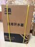 三鼎 开水器开水机商用数显烧水器开水桶全自动电热饮水机工厂学校热水箱 SXJ-70-1 实拍图