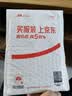 南孚5号电池2粒 五号碱性聚能环5代适用耳温枪/血糖仪/无线鼠标/遥控器/血压计/血氧仪等（单件包邮） 实拍图