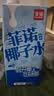菲诺 100%果汁含量椰子水 网红0脂肪追剧椰青电解质果汁饮料 1kg 开学 实拍图