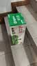 蒙牛新养道无乳糖牛奶脱脂型钻包200ml×24盒 中秋送礼礼盒 实拍图