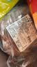 恒都 澳洲原切去骨羊后腿肉净重2斤/袋 冷冻 烧烤炖煮食材 羊肉 实拍图