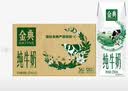 伊利金典纯牛奶 250ml*12盒 3.6g乳蛋白原生高钙中秋礼品礼盒装 实拍图