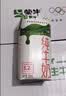 蒙牛纯牛奶钻包200ml*24盒 电商定制送礼礼盒 实拍图