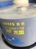 紫光DVD+R光盘/刻录盘 天语系列 空白盘 16速4.7G 桶装50片 实拍图