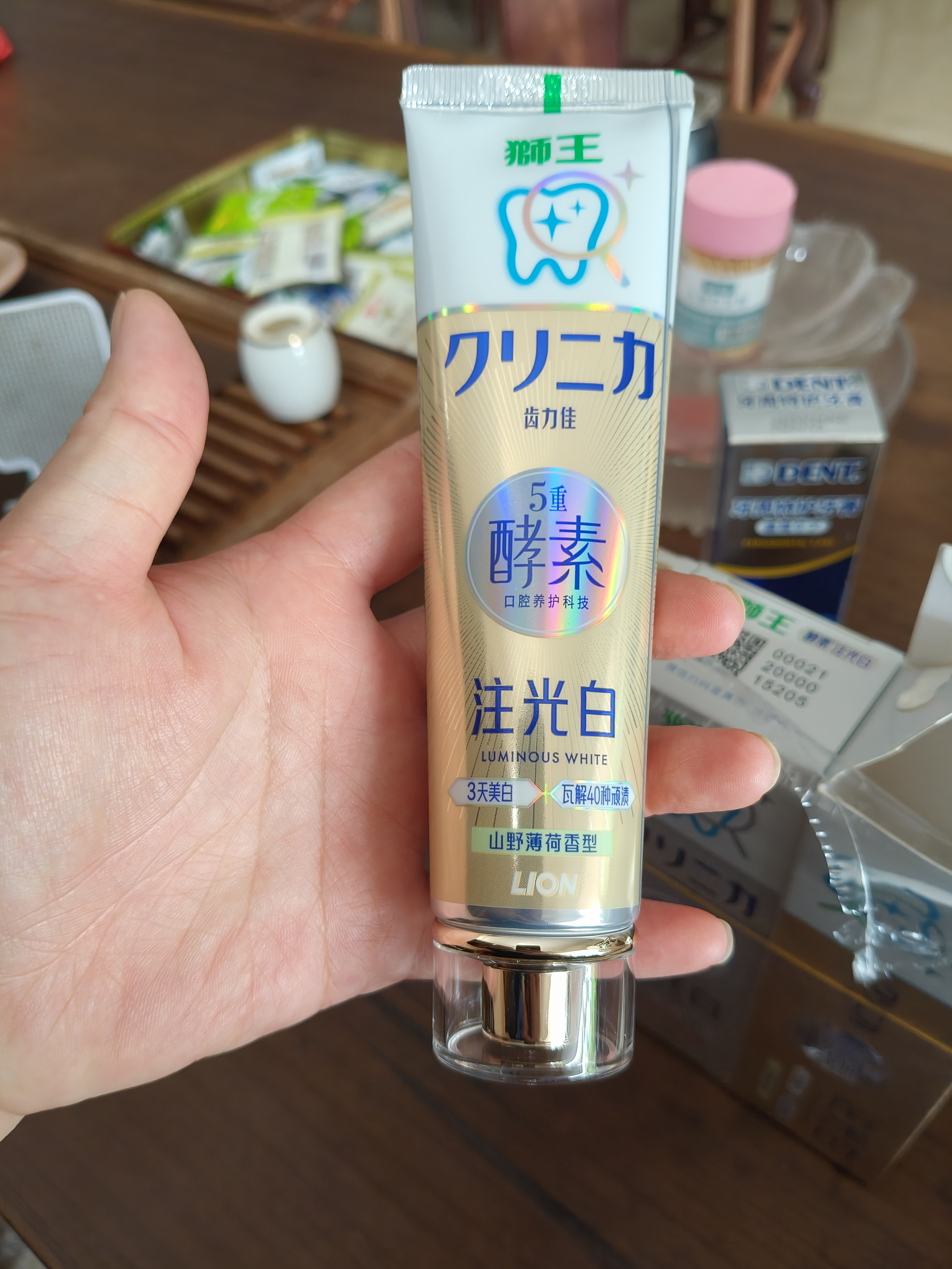 狮王（Lion）注光白夏茉初桃120g+山野薄荷120g+清柚满溢120g 实拍图