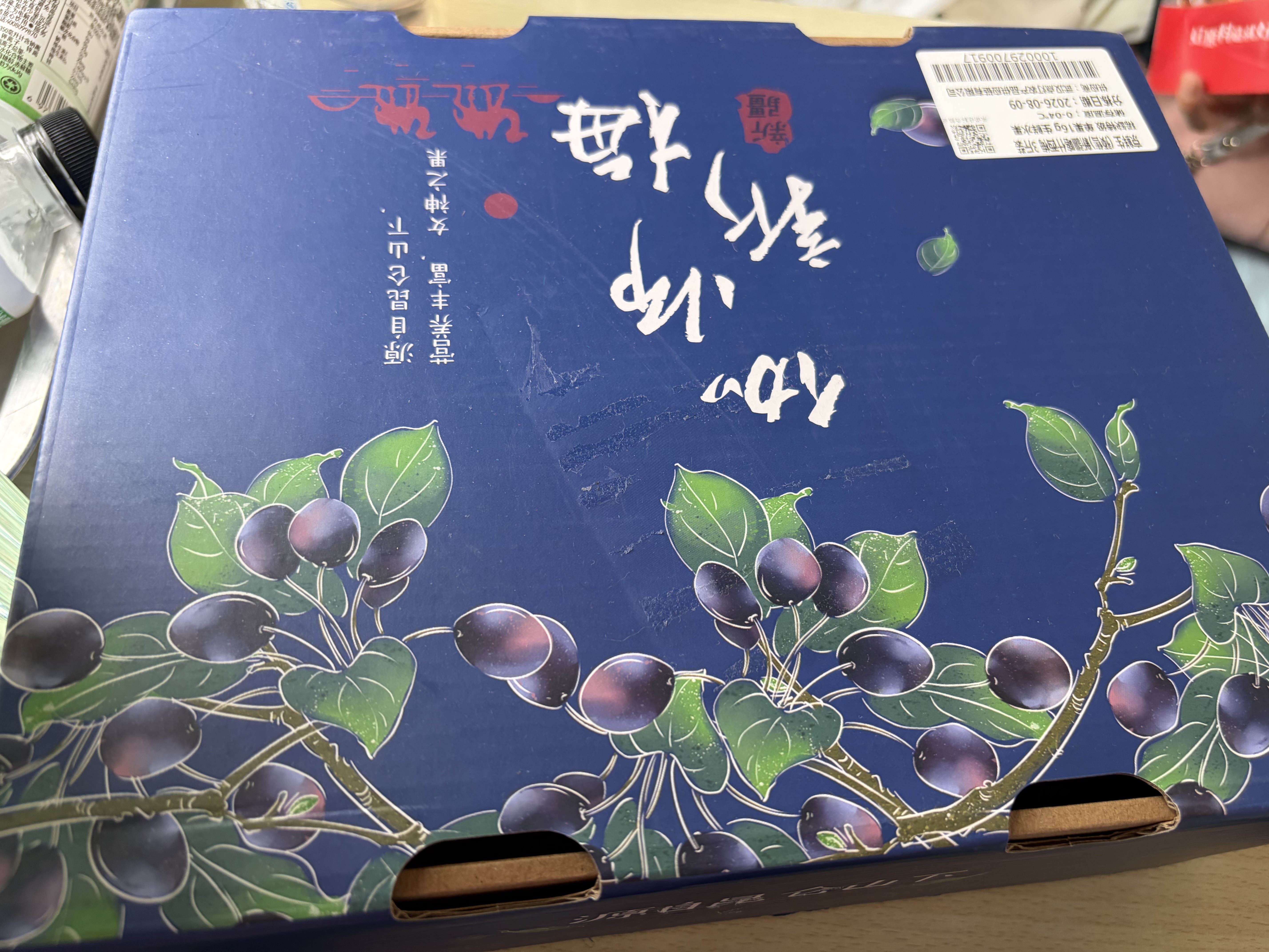 京鲜生 新疆喀什法兰西西梅 净重3斤 单果16g  生鲜水果 实拍图