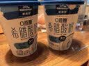 欧德堡希腊酸奶 原味370g*3杯  每杯约30g蛋白质营养早餐高蛋白低温酸奶 实拍图