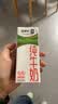 伊利【新鲜日期】金典纯牛奶200ml*24盒3.6g乳蛋白中秋礼品礼盒装 实拍图