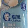 嘉宝（GERBER）婴幼儿米粉菠菜加铁加钙加益生菌250g宝宝辅食营养米糊 6月+ 实拍图