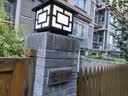 颖朗太阳能围墙柱头灯户外庭院灯别墅花园室外防水平顶中式LED柱子灯 实拍图