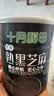 十月稻田 熟黑芝麻 500g 开罐即食 可打芝麻粉芝麻糊 五谷杂粮 实拍图