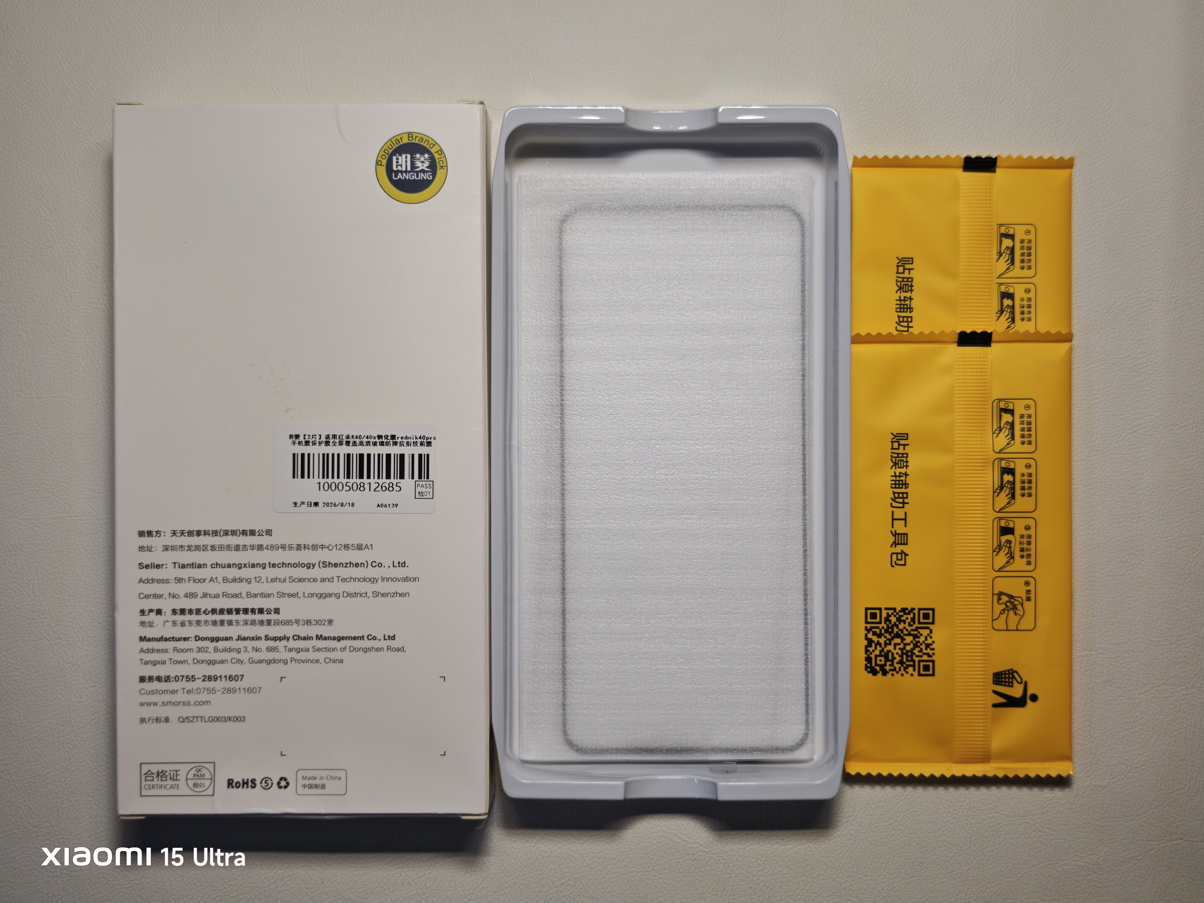 朗菱【2片】适用红米K40/40s钢化膜redmik40pro手机膜保护膜全屏覆盖高清玻璃防摔抗指纹前膜 实拍图