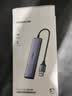 绿联 USB3.0扩展器扩展坞 高速4口分线器HUB拓展集线器 笔记本电脑一拖多接口转换器转接头延长线 实拍图