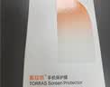 图拉斯【冰瓷膜|双片装】适用华为Pura70Pro/Pro+手机膜P70Pro+非钢化膜70Ultra水凝软膜防指纹高清贴膜 实拍图
