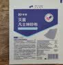 振德（ZHENDE）医用纱布片全棉无菌一次性伤口敷料 2片/袋*30袋/盒换药纱布块 实拍图