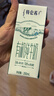 蒙牛特仑苏有机纯牛奶250mL*12盒 品质奶源 送礼礼盒装 实拍图