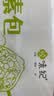 悦味纪 水晶薄皮素包子400g*2包 共24个 包子素馅早餐半成品速食面点 实拍图