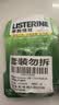 李施德林 (Listerine) 口喷7.7mL*4支便携口腔喷雾口气长效清新剂缓解口臭 实拍图