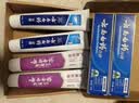 云南白药益生菌热门牙膏套装清新口气去口臭护龈牙膏6支500g+环保购物袋 实拍图
