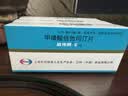 【原研药】敏使朗 甲磺酸倍他司汀片 6mg*100片/盒 6盒装 实拍图
