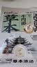 和府捞面草本牛肉面194g*3袋装拉面半干面早餐囤货方便煮面挂面 实拍图