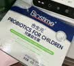 合生元（BIOSTIME）益生菌婴幼儿儿童 奶味益生元双歧杆菌百亿活菌肠胃调理60袋 实拍图