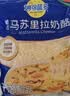 妙可蓝多 马苏里拉芝士碎450g*3 奶酪碎 三明治焗饭披萨烘焙原料 实拍图