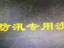 漫德莱吸水膨胀袋防洪防汛专用沙袋免装沙【40*60cm5个装】地下室电梯井挡水帆布防内涝 实拍图