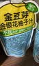 金豆芽金银花柚子汁儿童饮品夏天小孩果汁饮料送礼礼盒100ml*22袋 实拍图