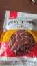 川珍干辣椒200g【配料干净】四川朝天红辣椒火锅干锅底料卤料香辛调料 实拍图