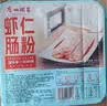 广州酒家虾仁肠粉185g*3盒 速冻拉肠开学季儿童早餐半成品广式点心早茶 实拍图