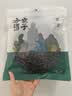 方家铺子中华老字号紫菜50g煲汤海带紫菜片南北海产干货 实拍图