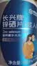 康恩贝锌硒宝男士锌硒宝片补锌可搭男性精子活力质量提高备孕单瓶*60片 实拍图