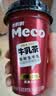 香飘飘【无需冲泡】Meco牛乳茶300ml*6杯即饮奶茶饮料鲜奶醇茶 实拍图