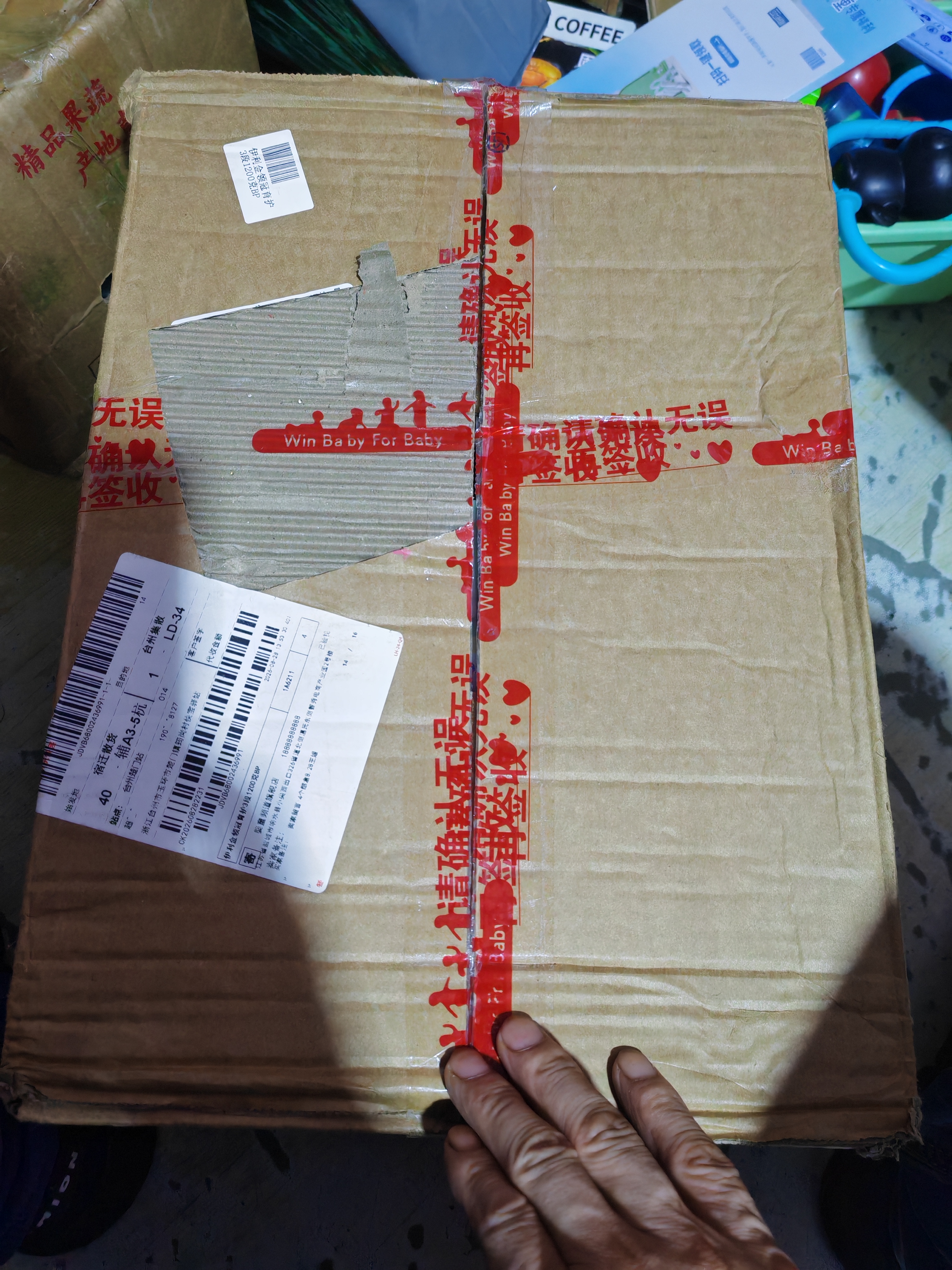 伊利 金领冠育护3段三联装1200g克400g*3袋幼儿配方奶粉 金领冠1200g *4盒 实拍图
