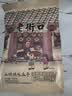 老街口葵花籽500g焦糖/五香/山核桃味瓜子休闲零食坚果炒货年货2026新货 山核桃味3斤 实拍图