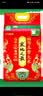 十月稻田 寒地之最 特等五常大米 绿色食品 10斤(溯源 原粮稻花香2号 5kg) 实拍图