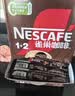 雀巢（Nestle）【樊振东同款】1+2特浓低糖*速溶咖啡三合一冲调饮品90条1170g 实拍图