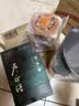 稻香村 五仁月饼 中秋节日送礼品广式月饼中华老字号尝鲜传统糕点心150g 实拍图