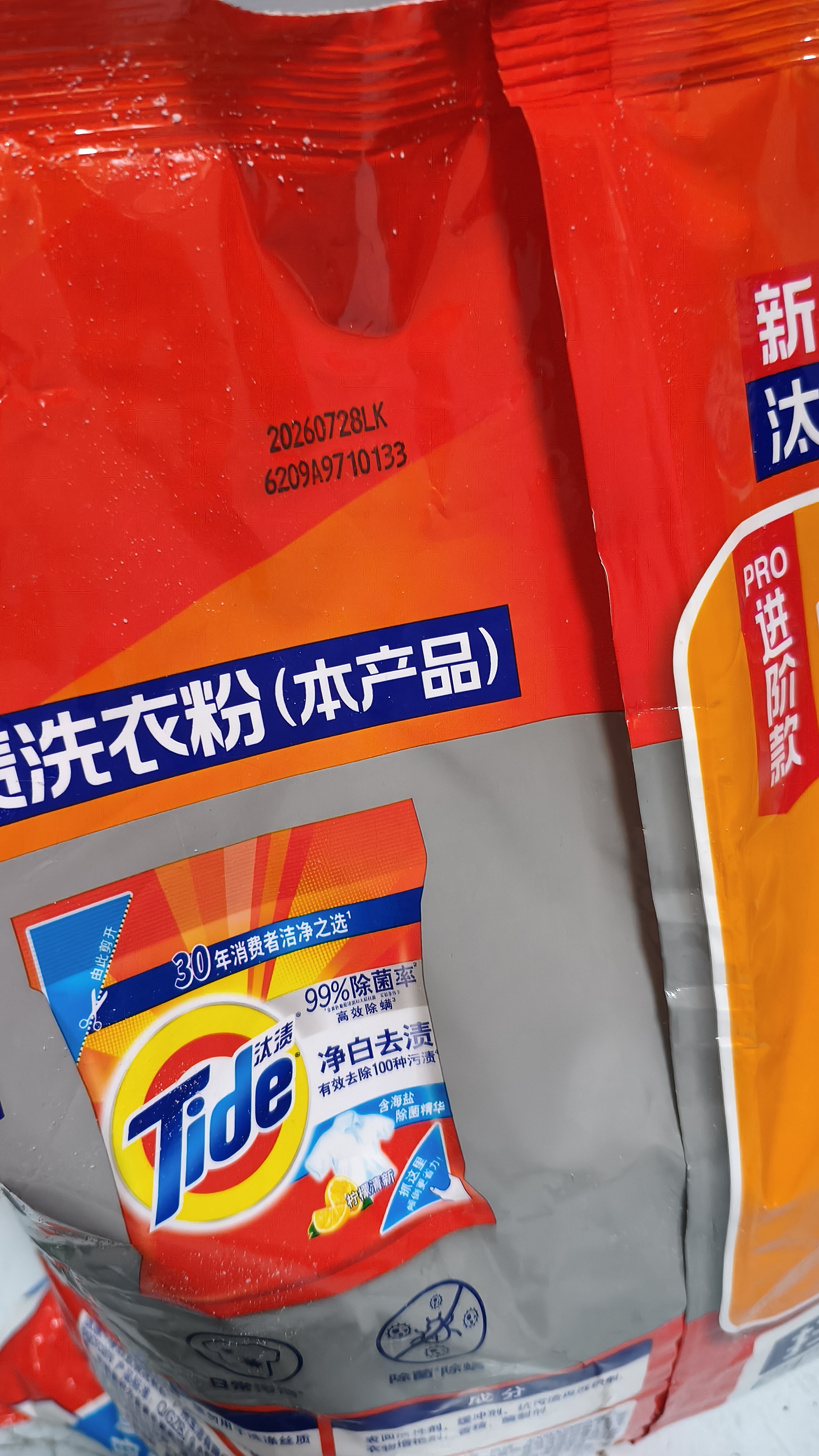 汰渍净白去渍洗衣粉柠檬清新10斤装 强效去渍 大袋批发非皂粉家庭装 实拍图