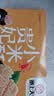 娇塞上天娇陕西美食贵妃小米酥260g西安小吃米花糖休闲零食花生大米酥独立装 实拍图