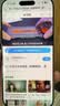 Apple/苹果【点击“立即领取“享补贴】iPhone 17 Pro 256GB 银色 支持移动联通电信5G 双卡双待手机 实拍图