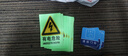 BELIK 创意视频监控警告牌 30*40CM 2.5mmPVC雪弗板警示牌温馨提示牌标志牌标识牌标示牌标贴 04款WX-6 实拍图