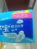 护舒宝瞬洁丝薄卫生巾日用240mm34片姨妈巾干爽透气京东自营官方旗舰 实拍图