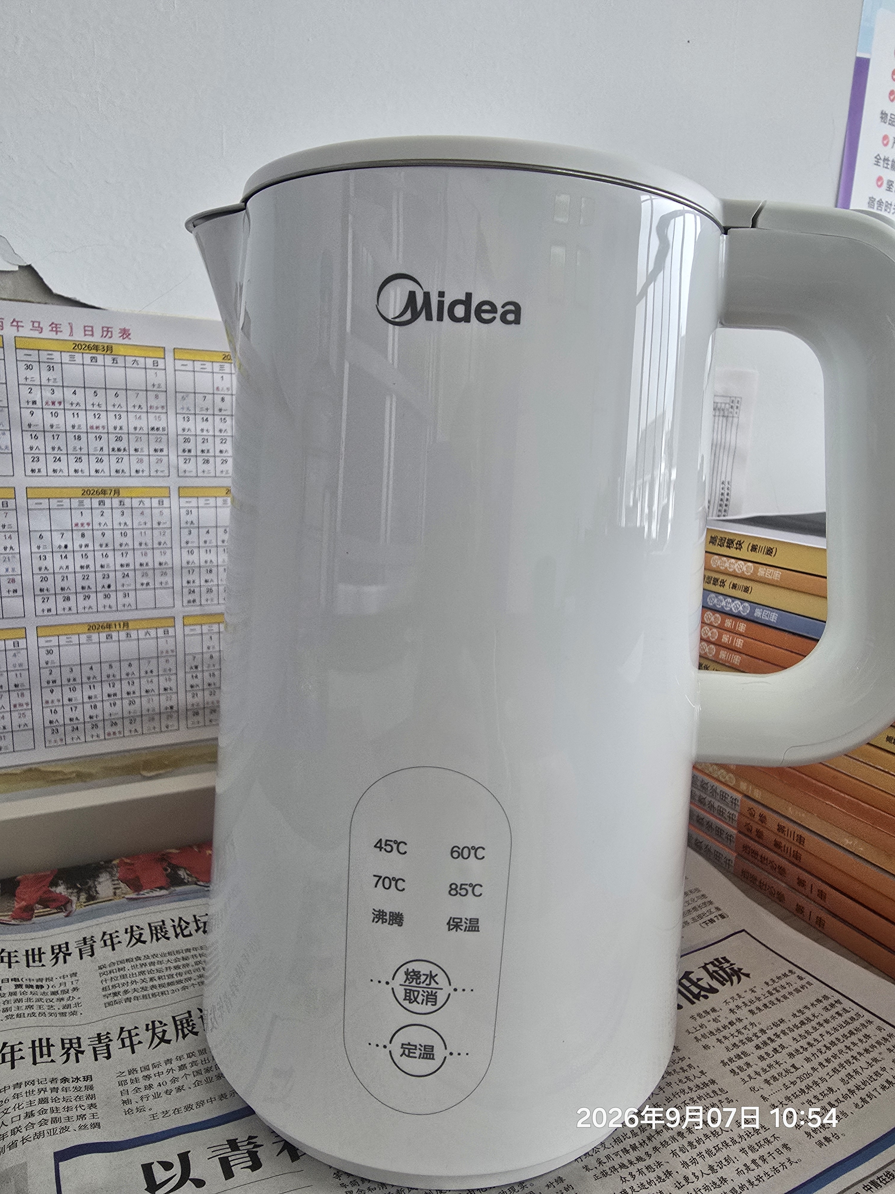 美的（Midea）电热水壶烧水壶养生自动断电保温一体316L母婴级不锈钢 1.5L容量恒温水壶调奶器15X301-PRO 实拍图