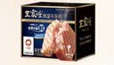 王家渡低温午餐肉儿童早餐三明治火腿片香肠罐头涮火锅食材泡面麻辣烫 原味198g*5盒 实拍图