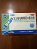 三精复方葡萄糖酸钙口服溶液10ml*12支 0-3-4-17岁婴儿童孕妇中老年补钙 液体钙非葡萄糖酸钙锌口服液非碳酸钙片 实拍图