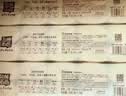 泉林本色无芯卷纸 3层93节36卷 健康不漂白卫生纸手纸扁卷厕纸可冲整箱 实拍图
