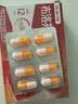 【原研】芬必得 布洛芬缓释胶囊 0.3g*24粒 退烧止痛 缓解牙疼偏头痛神经痛 痛经 实拍图